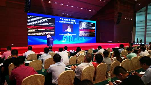 喜讯!开云手机入口官网-开云online(中国)上榜广东企业500强等三大榜单(图1) 喜讯!开云手机入口官网-开云online(中国)上榜广东企业500强等三大榜单(图1)