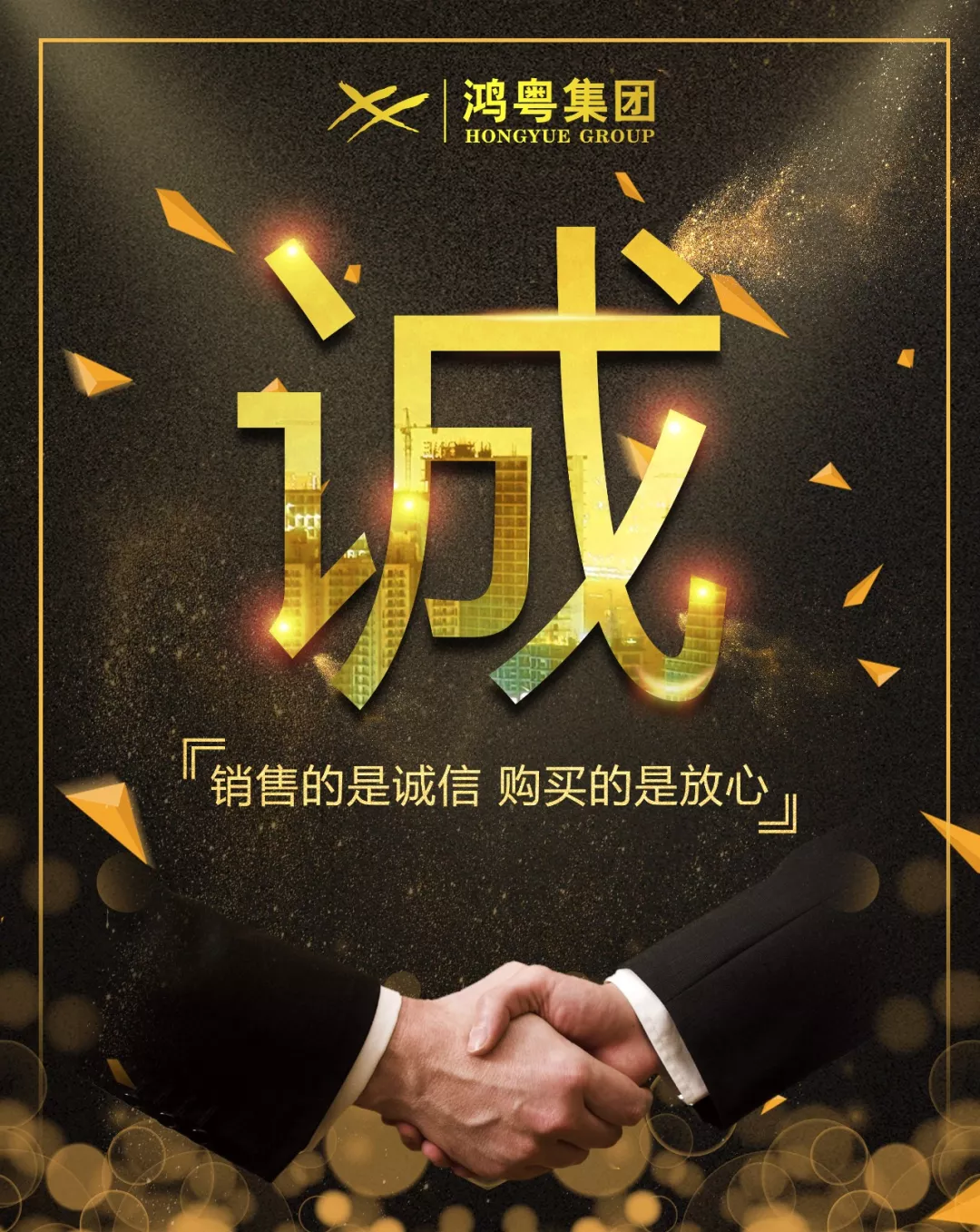 开云手机入口官网-开云online(中国)放心消费共建活动,销售的是诚信,购买的是放心(图1) 开云手机入口官网-开云online(中国)放心消费共建活动,销售的是诚信,购买的是放心(图1)