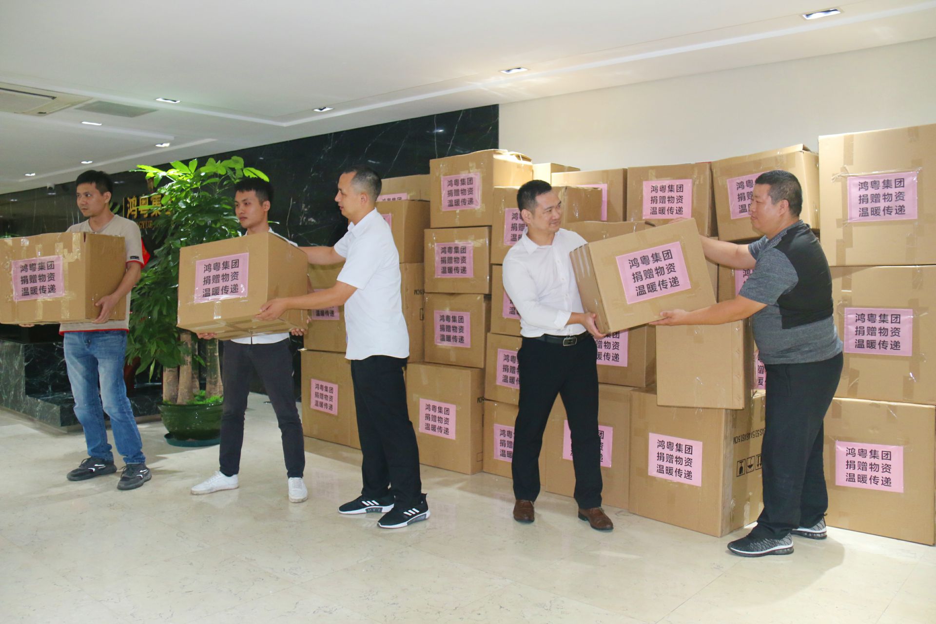 开云手机入口官网-开云online(中国)公益回顾丨家国同欢月同圆 温暖满载甘孜州(图2)