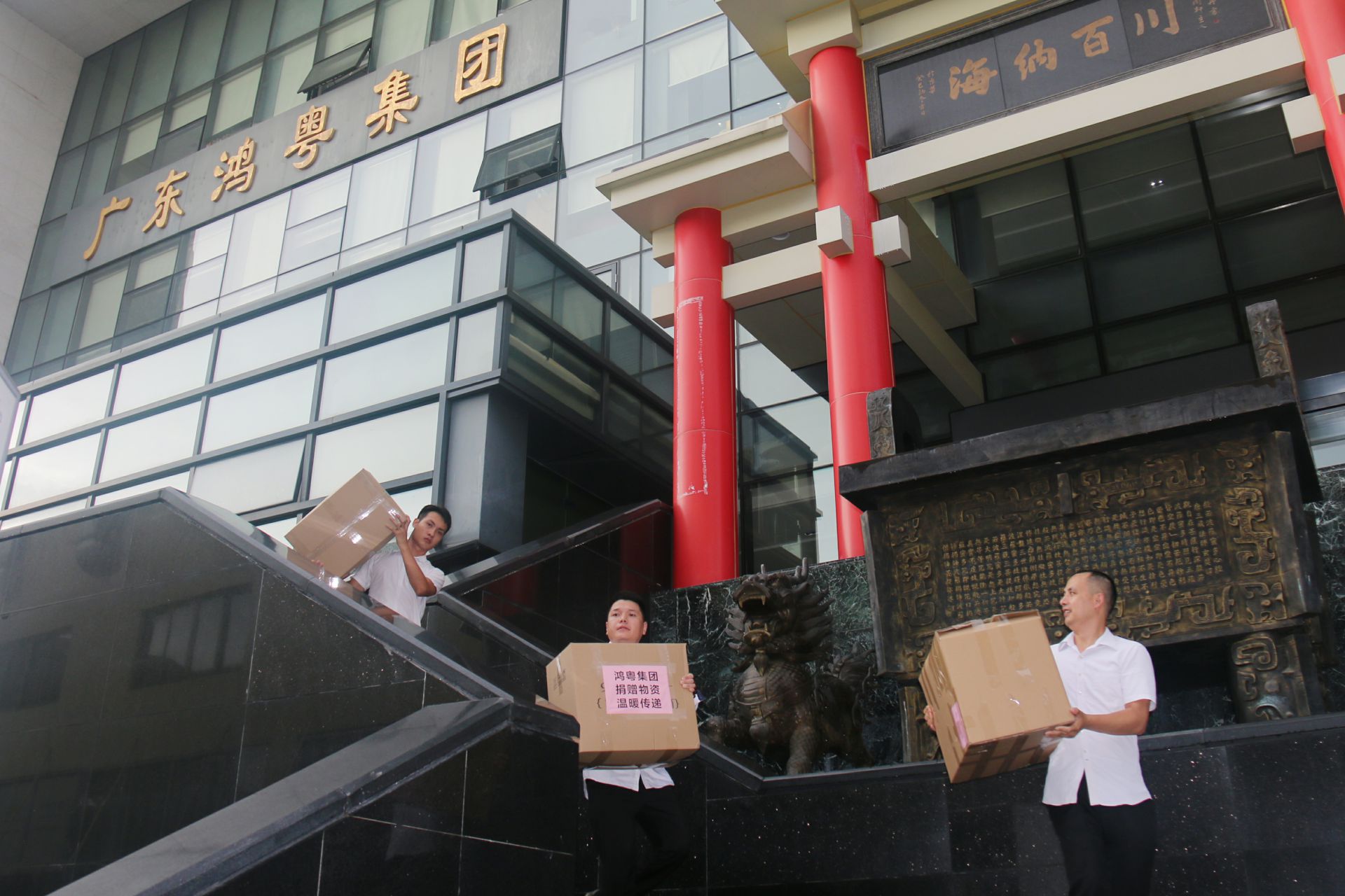 开云手机入口官网-开云online(中国)公益回顾丨家国同欢月同圆 温暖满载甘孜州(图3)