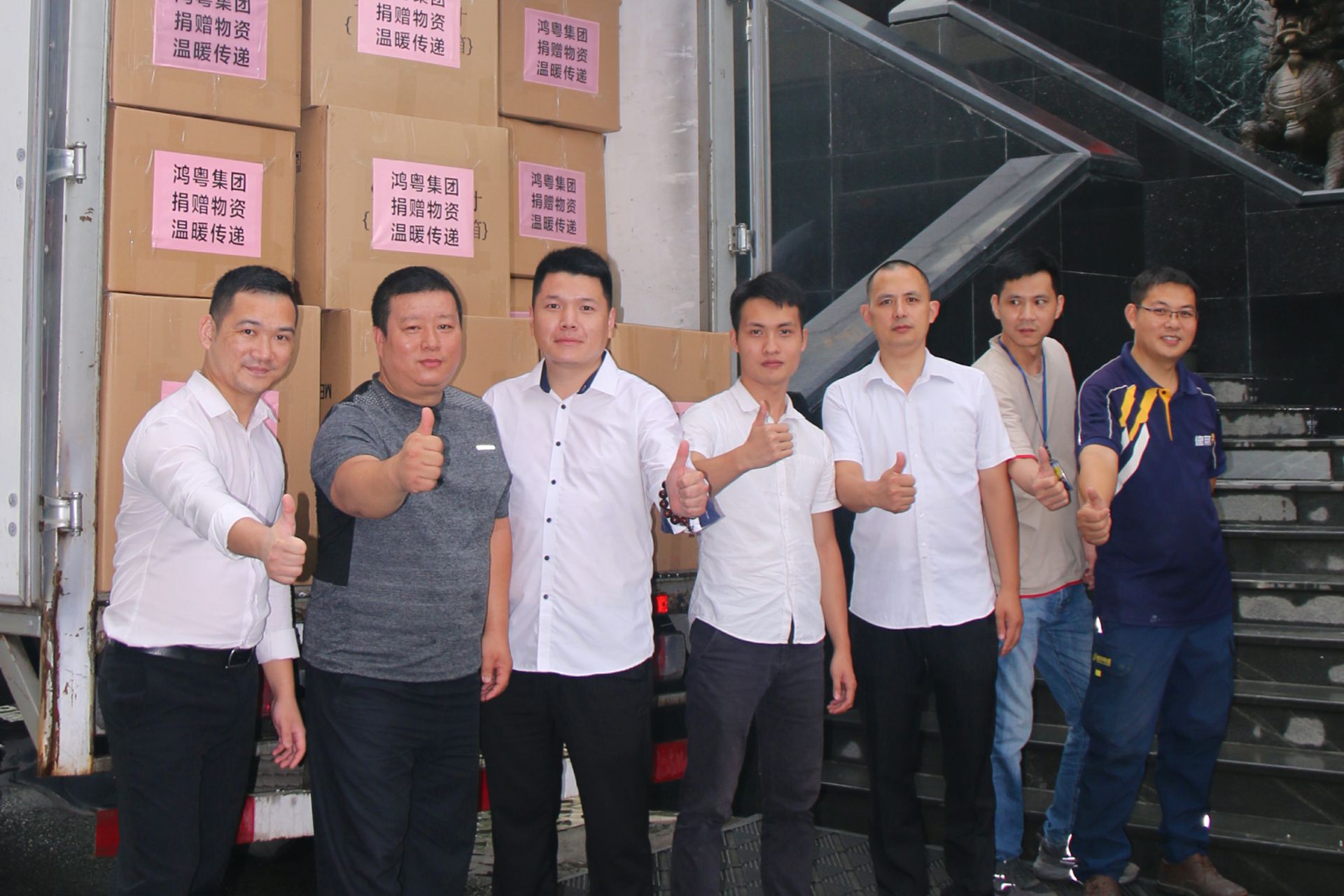 开云手机入口官网-开云online(中国)公益回顾丨家国同欢月同圆 温暖满载甘孜州(图4)