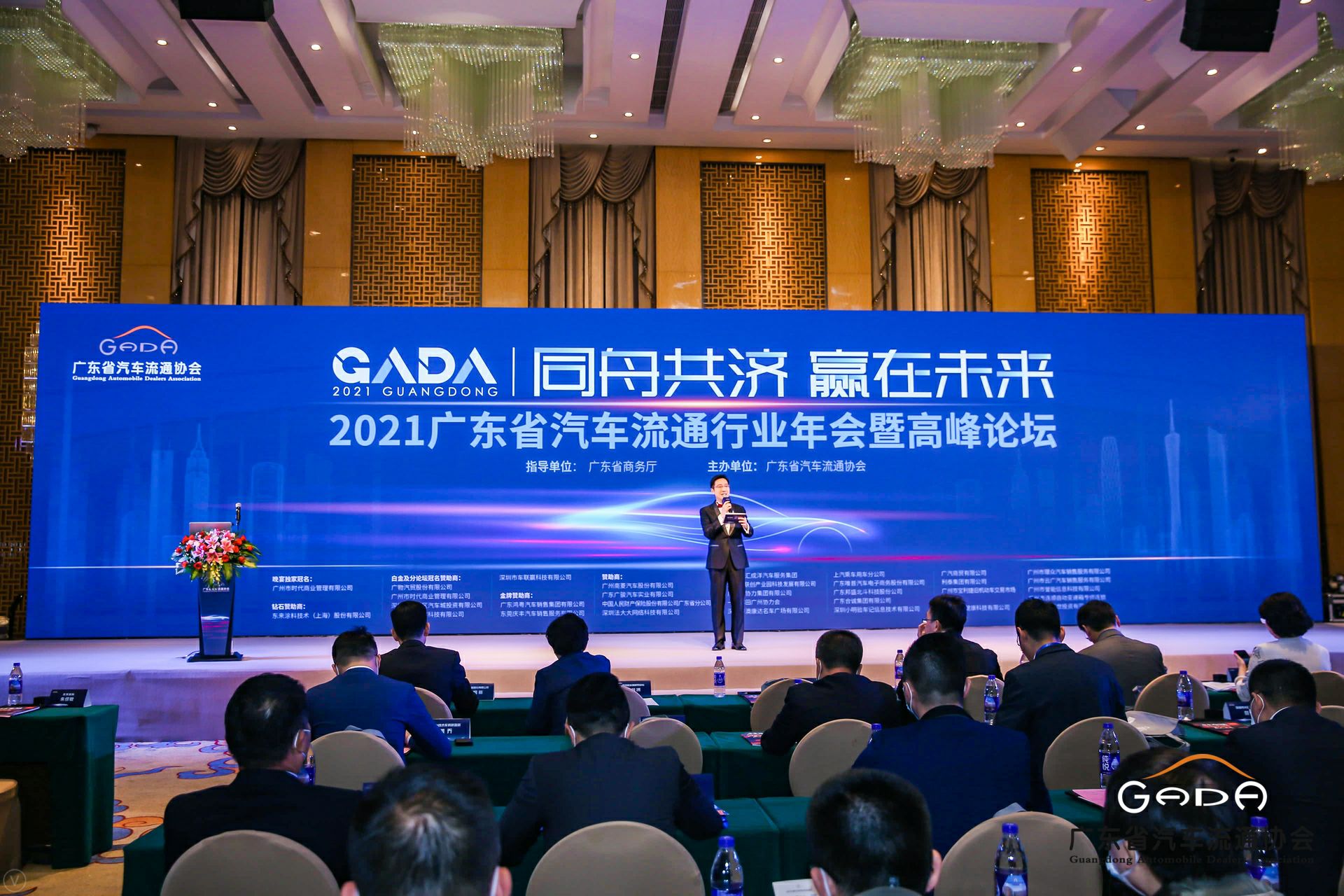喜讯丨开云手机入口官网-开云online(中国)荣获省汽车流通行业颁奖礼13项大奖(图1)