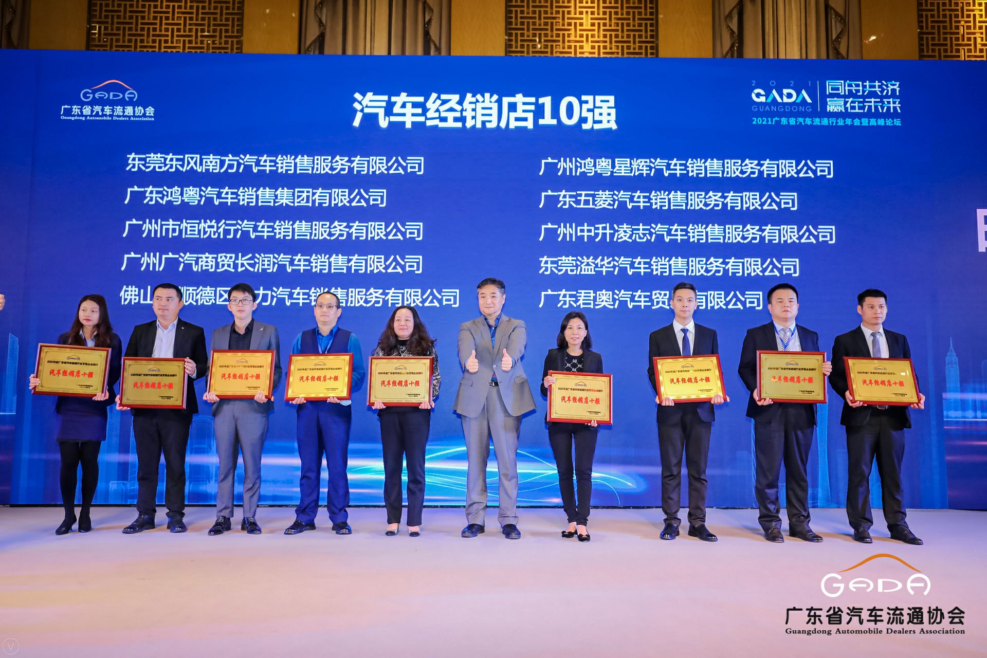 喜讯丨开云手机入口官网-开云online(中国)荣获省汽车流通行业颁奖礼13项大奖(图5)