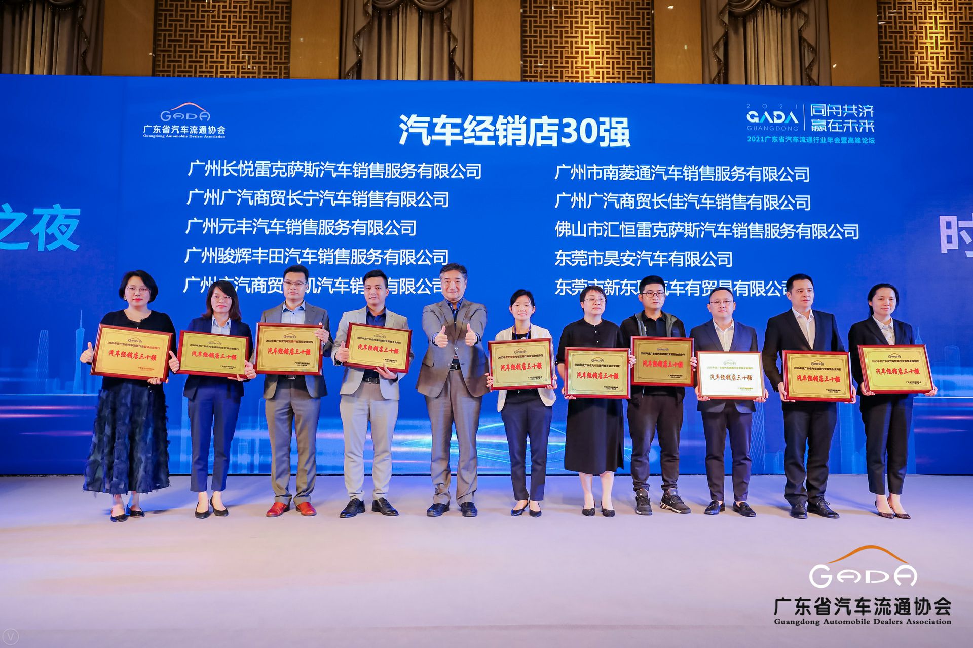 喜讯丨开云手机入口官网-开云online(中国)荣获省汽车流通行业颁奖礼13项大奖(图7)