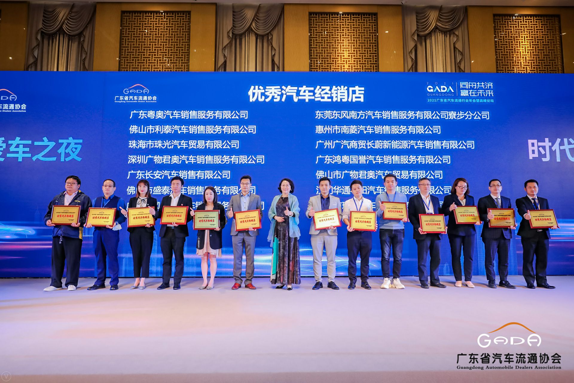 喜讯丨开云手机入口官网-开云online(中国)荣获省汽车流通行业颁奖礼13项大奖(图8)