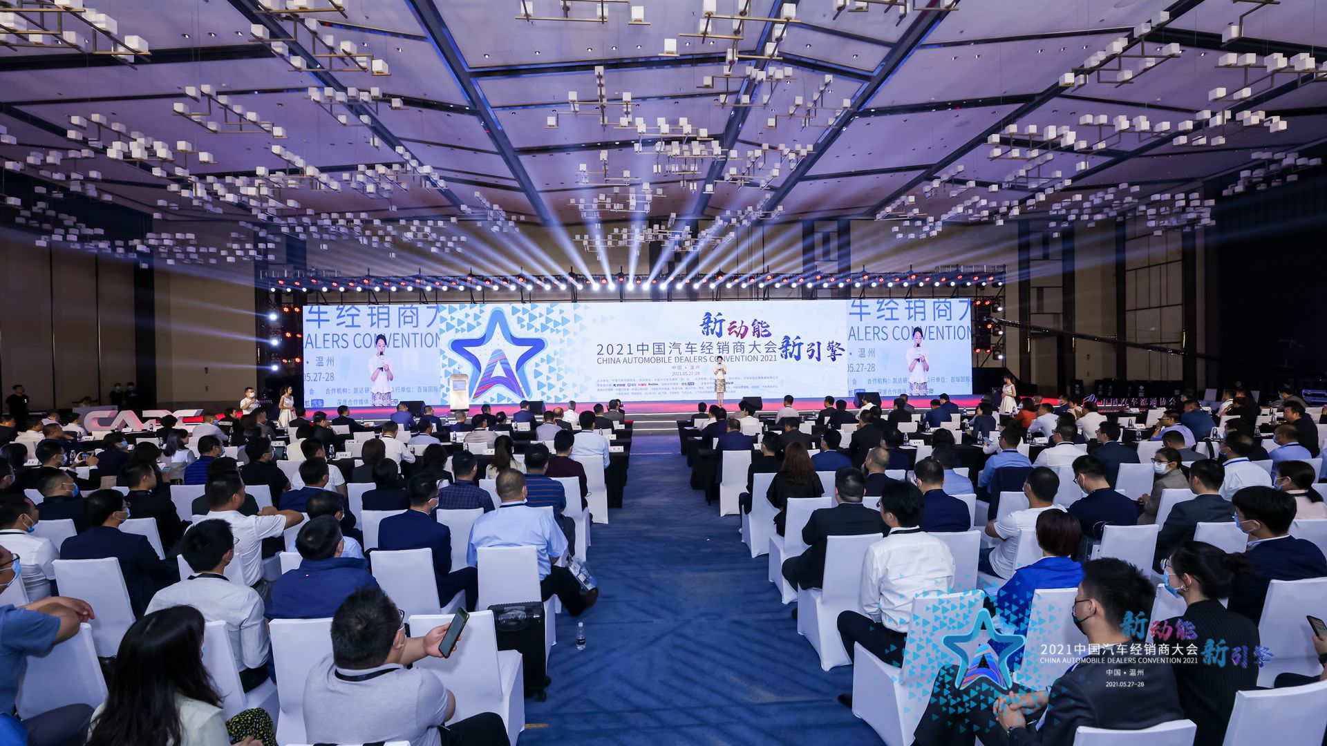 喜讯丨开云手机入口官网-开云online(中国)荣登2021年中国汽车经销商百强排行榜第33位(图1) 喜讯丨开云手机入口官网-开云online(中国)荣登2021年中国汽车经销商百强排行榜第33位(图1)